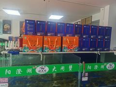 -阳澄湖大闸蟹·琼灵阁牌品牌连锁(吴中总店)