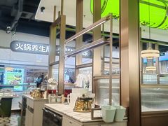 -洪氏嗨捞·广东猪肚鸡·椰子鸡火锅(西咸万象城店)