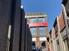 -兰溪小馆(东直门簋街店)