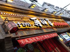 门面-再回首(西关木塔巷店)