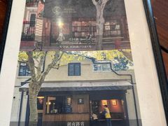 -RUMORS COFFEE ROASTERY鲁马滋咖啡(湖南路店)