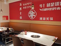 -犇鼎牛潮汕牛肉火锅(新辰里学清路店)