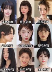 -Hair Code芭曲发型