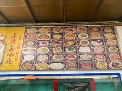 -烧鹅妹饭店