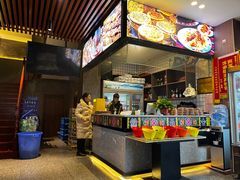 -新疆阿卜杜拉烧烤餐厅(四方坪店)