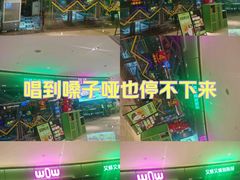 -宝龙城(杭州滨江店)