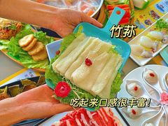 -椰小鸡·琼州糟粕醋·火锅(美兰缤纷城店)