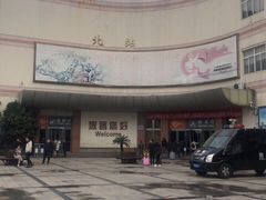 -常熟汽车客运站北站