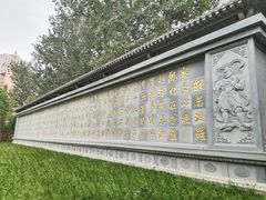 -西安大兴善寺
