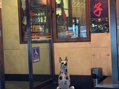 -松子料理(白家庄店)