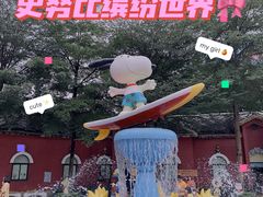 -史努比缤纷世界
