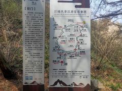 -崂山巨峰游览区