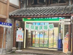 -重庆十八梯传统风貌区