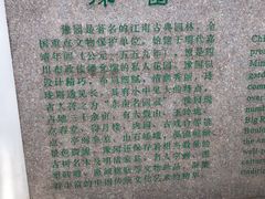 -豫园湖心亭茶楼