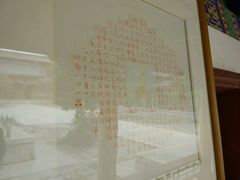 -兴教寺