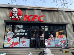 门面-肯德基(蓝桥店)