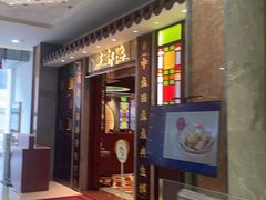 -点都德(汇盈广场店)