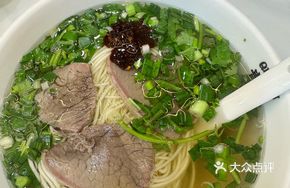Yak Bone Soup Noodles