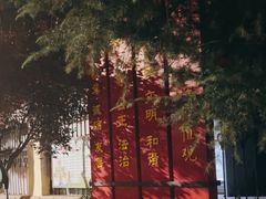 -淄博市张店区实验中学