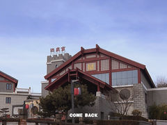 -遵化汤泉宫度假村温泉