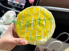 -辛一·铜锣烧(鸿寿坊店)