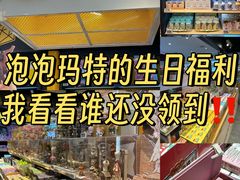 -泡泡玛特POPMART(大卫城店)