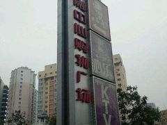 -沈阳HAI乐园