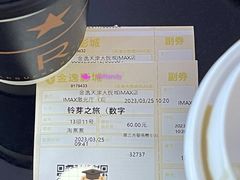 -金逸影城(大悦城IMAX激光店)