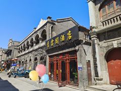 -北京前门大栅栏