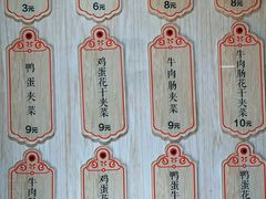 -三兄弟高炉烧饼