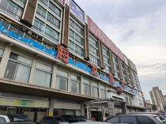 -海龙渔村(万江分店)