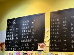 -芒果料理小吃(人民大会堂店)