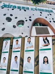 -比华利美容医院