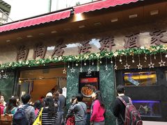 -陶陶居海鲜酒家(新马路店)