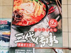 -西环肥仔螺蛳粉(总店)