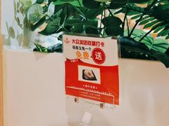 -吕氏疙瘩汤·海鲜新鲁菜(凯德mall新都心店)