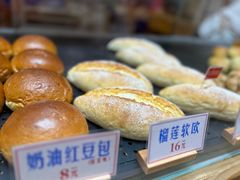 榴莲软欧-红心闪闪面包牛奶公司(旺角星辰店)