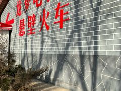 -黄金寨原生态旅游区