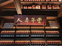 -北京老铺烤鸭(老城根店)