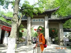 -南山风景名胜区
