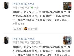 -奉天蚨祥饺子馆