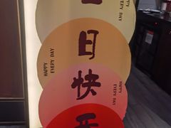 -小厨娘淮扬菜(天印大道店)