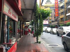 -唐人街(耀华力路)