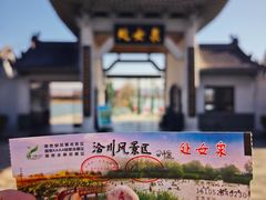 -处女泉风景名胜区