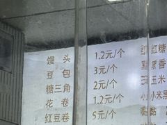 -天泽祥·鼓楼馒头(鼓楼店)