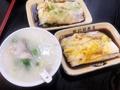 -银记肠粉店(北京路店)