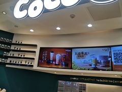 -CoCo都可(金狮店)