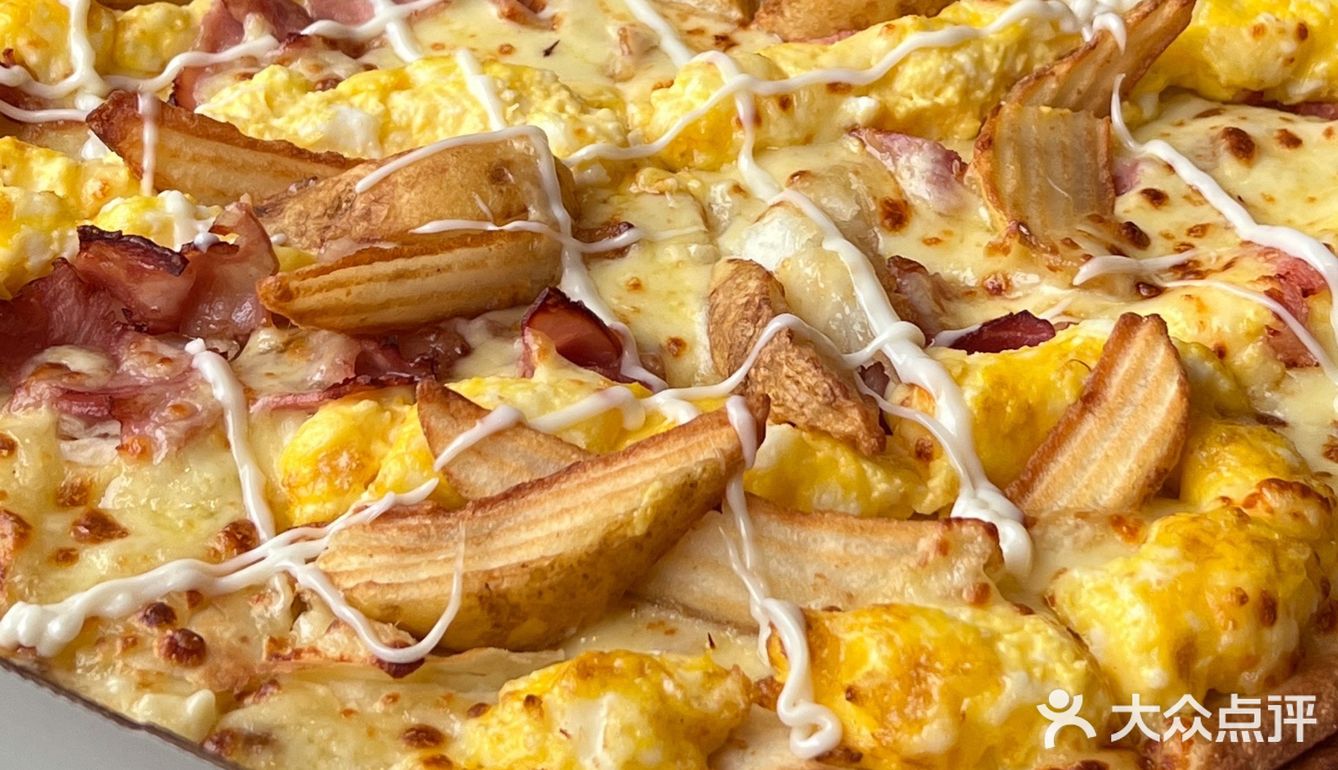 达美乐披萨🍕