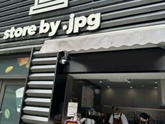 -JPG canteen(广州乐峰广场店)