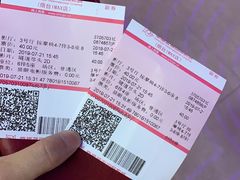 -幸福蓝海国际影城(烟台大悦城IMAX店)